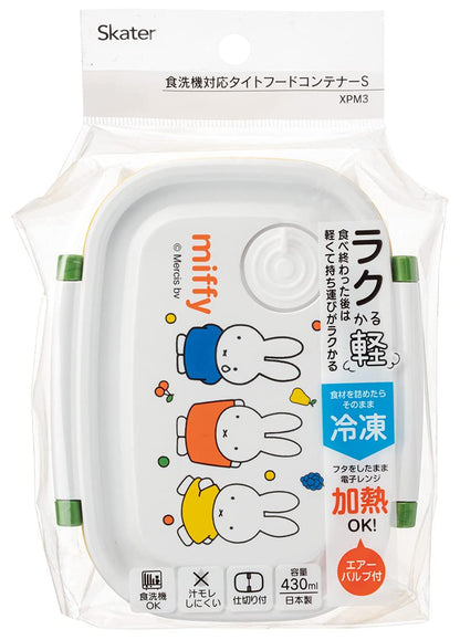 SKATER Dick Bruna Miffy Lunch Box S 430Ml- Japan Figure Store - #1 Bring To You The Best Japanese Goods