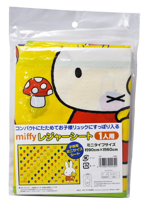 SKATER Dick Bruna Miffy Leisure Sheet S- Japan Figure Store - #1 Bring To You The Best Japanese Goods