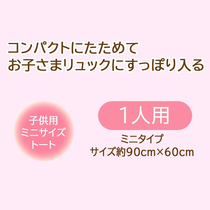 Skater Leisure Sheet S 60x90cm Totoro Cat Bus Studio Ghibli Vs1-A- Japan Figure Store - #1 Bring To You The Best Japanese Goods