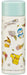 Skater 120ml Antique Pokemon Mini Water Bottle Mobile Mug Smbc1B-A- Japan Figure Store - #1 Bring To You The Best Japanese Goods