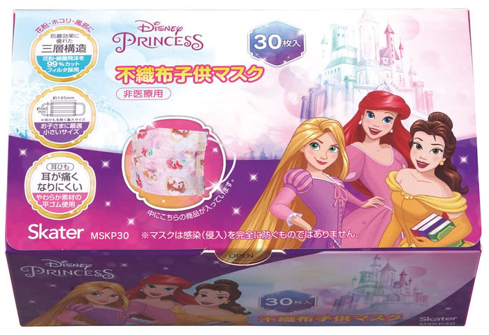 Skater Mskp30-A Non-Woven Mask For Kids 3-Layer Structure 30 Pieces Extra Box Disney Winnie The Pooh- Japan Figure Store - #1 Bring To You The Best Japanese Goods