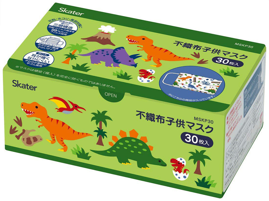 SKATER Kids Mask Set 30 Pcs Dinosaurus- Japan Figure Store - #1 Bring To You The Best Japanese Goods