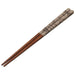 Skater 21cm Kiki's Delivery Brown Chopsticks Ann4Sq-A- Japan Figure Store - #1 Bring To You The Best Japanese Goods