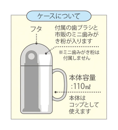 SKATER Sumikko Gurashi Toothbrush Dental Kit- Japan Figure Store - #1 Bring To You The Best Japanese Goods