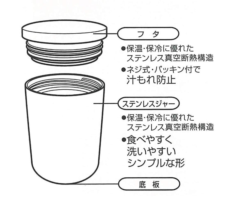 Skater Thermal Insulated Soup Jar 300Ml My Neighbor Totoro Field Ghibli Japan Ljfv3- Japan Figure Store - #1 Bring To You The Best Japanese Goods