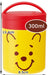 Skater Japan Thermal Lunch Jar Yellow 300Ml Ljfc3- Japan Figure Store - #1 Bring To You The Best Japanese Goods