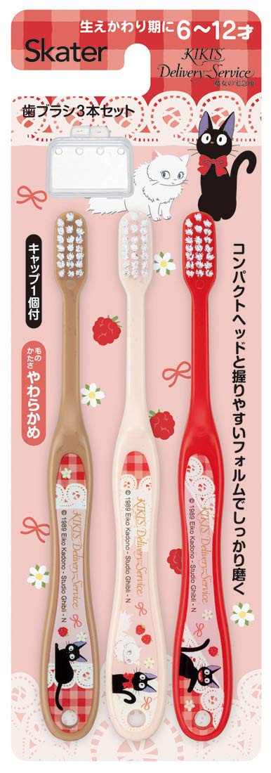 SKATER Soft Toothbrush Set 3 Pcs For Elementary School Kids Kiki'S Delivery Service Jiji- Japan Figure Store - #1 Bring To You The Best Japanese Goods