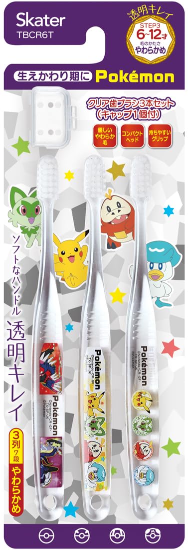 Skater TBcr6T-A 3Pcs 6-12Y Soft Clear Toothbrush Pokemon 23N 15.5cm- Japan Figure Store - #1 Bring To You The Best Japanese Goods