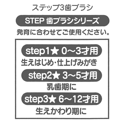 SKATER Toothbrush Set 3 Pcs For Kindergarten Sofia The First- Japan Figure Store - #1 Bring To You The Best Japanese Goods