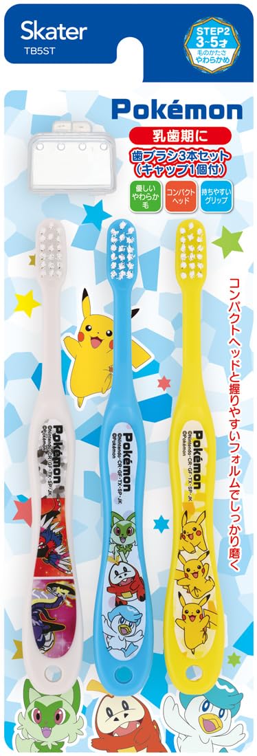 Skater 3Pc Soft Toothbrush For 3-5 Year Old Kids - Pokemon Design - Made In Japan- Japan Figure Store - #1 Bring To You The Best Japanese Goods