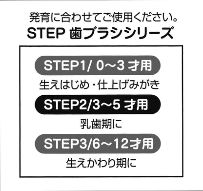 SKATER Clear Soft Toothbrush Set 3 Pcs For Kindergarten Kids Hello Kitty- Japan Figure Store - #1 Bring To You The Best Japanese Goods