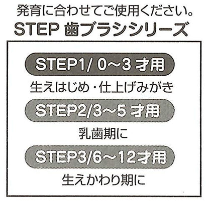 SKATER Clear Soft Toothbrush Set 3 Pcs For Kindergarten Kids Tomica- Japan Figure Store - #1 Bring To You The Best Japanese Goods