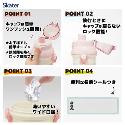Skater 480ml Movie Sumikko Gurashi Antibac Plastic Water Bottle Japan PSB5Sanag-A- Japan Figure Store - #1 Bring To You The Best Japanese Goods