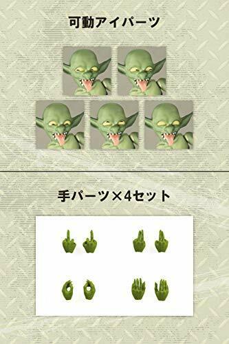 Skytube Goblin-kun Figure- Japan Figure Store - #1 Bring To You The Best Japanese Goods