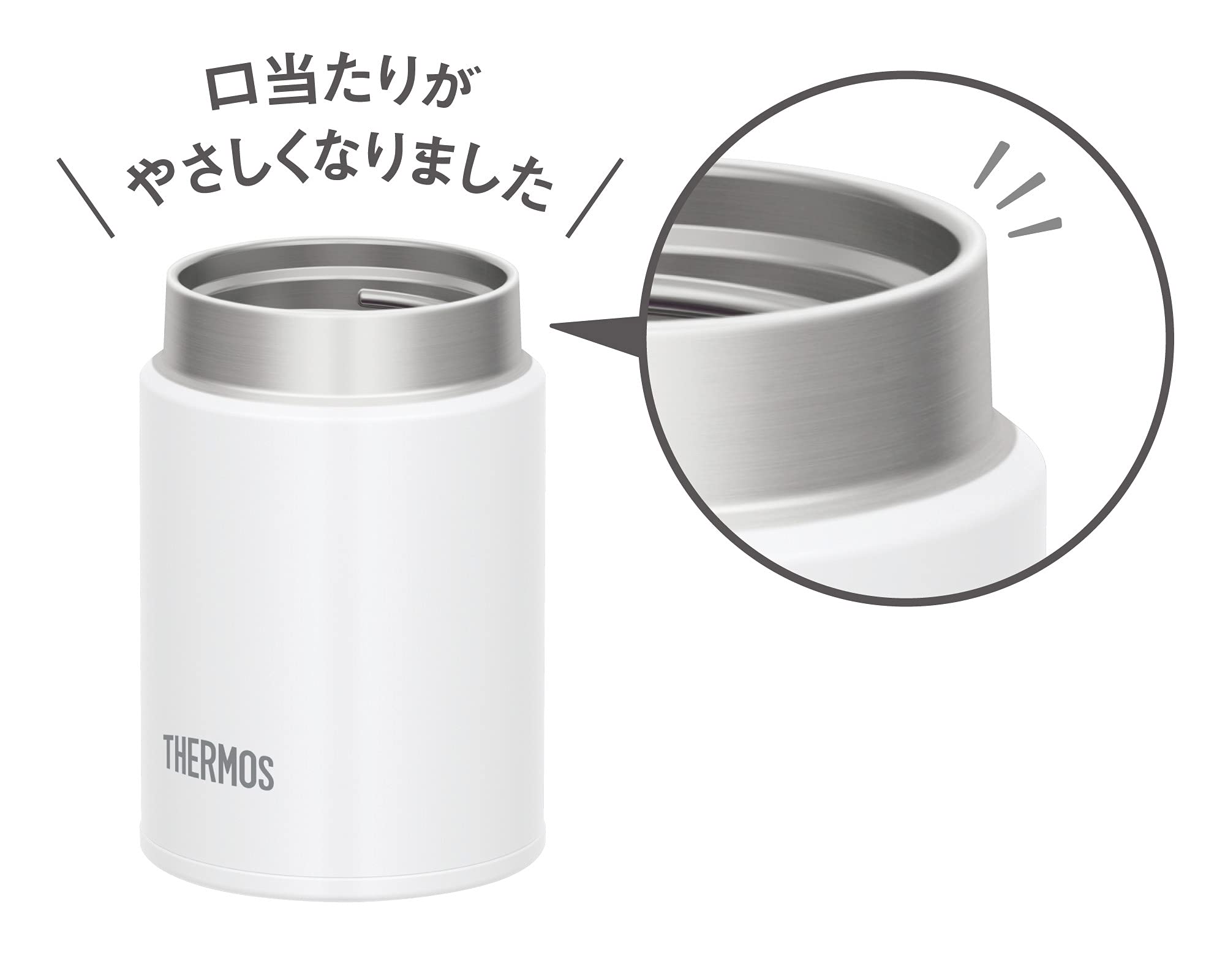 Thermos Vacuum Insulated Soup Jar (White) 200ml - Japanese Insulated Soup Jar- Japan Figure Store - #1 Bring To You The Best Japanese Goods
