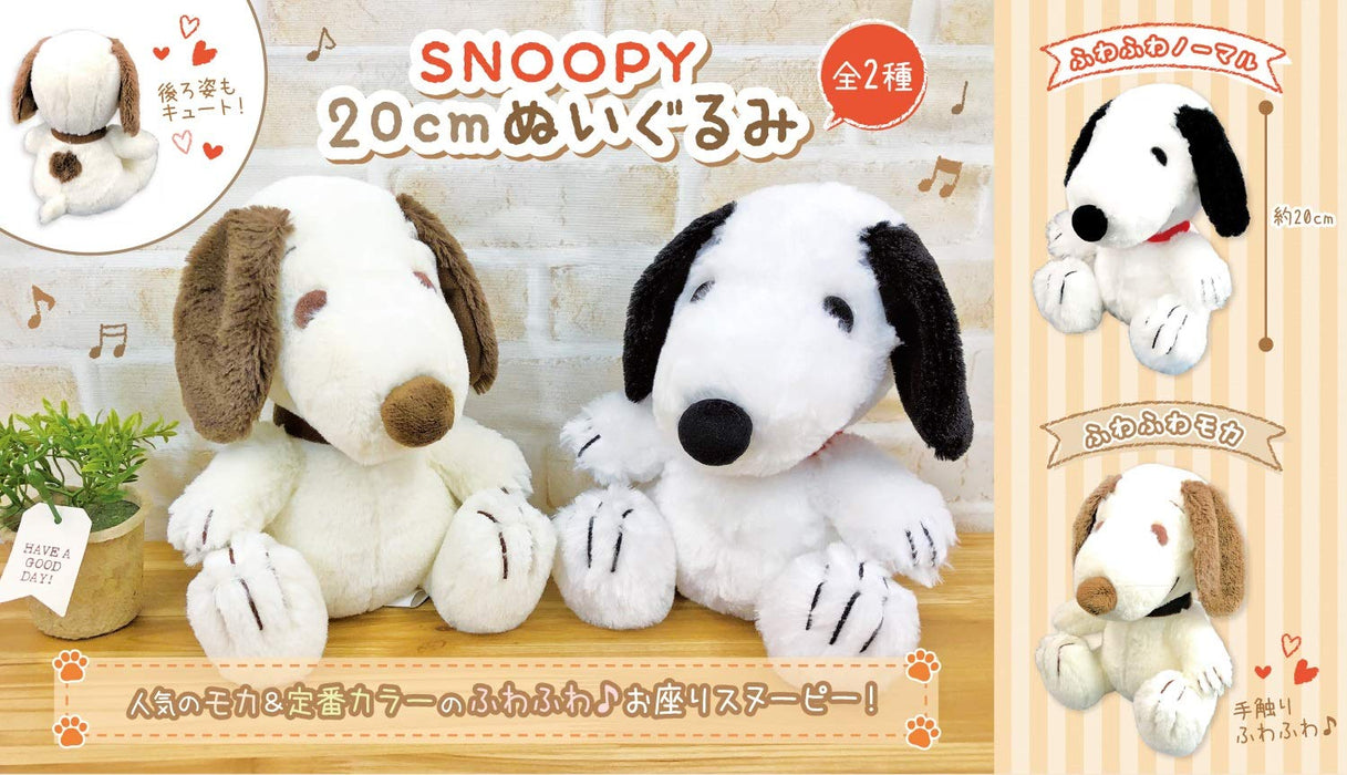 Snoopy Snoopy Plush Toy Sitting 20 Cm Fluffy (Normal) Japanese Stuffed Toy- Japan Figure Store - #1 Bring To You The Best Japanese Goods
