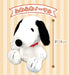 Snoopy Snoopy Plush Toy Sitting 20 Cm Fluffy (Normal) Japanese Stuffed Toy- Japan Figure Store - #1 Bring To You The Best Japanese Goods