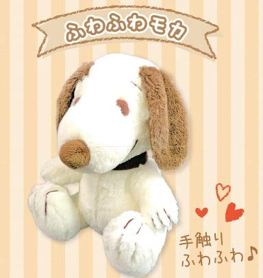 Snoopy Snoopy Plush Toy Sitting 20 Cm Fluffy (Normal) Japanese Stuffed Toy- Japan Figure Store - #1 Bring To You The Best Japanese Goods