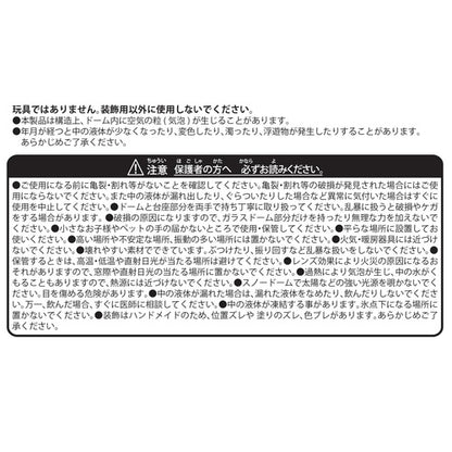 Snow Globe Pokémon Christmas Toy Factory- Japan Figure Store - #1 Bring To You The Best Japanese Goods