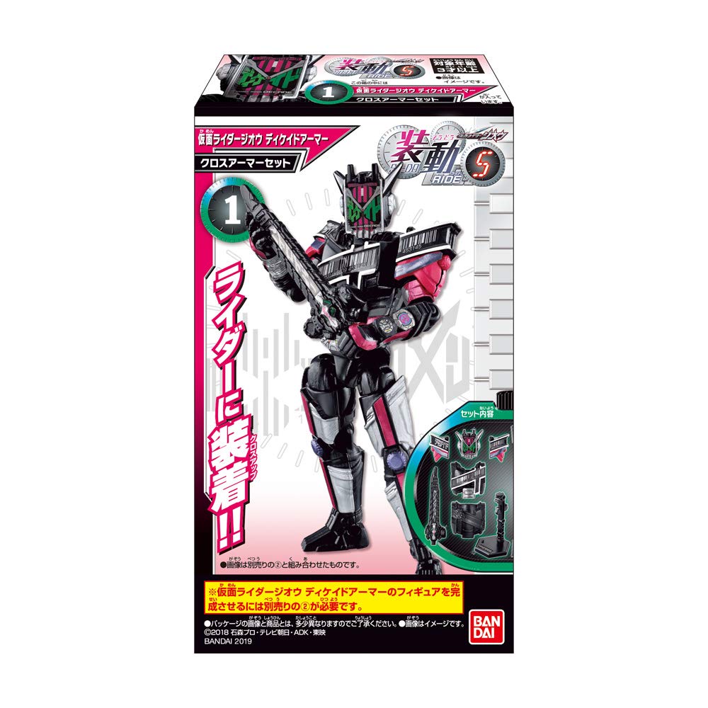 Bandai Kamen Rider Zi-O Ride5 Candy Toy/Gum (12 Pieces) - Made In Japan- Japan Figure Store - #1 Bring To You The Best Japanese Goods