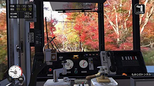Sonic Powered Tetsudō Nippon Rosen Tabi Eizan Densha Hen Playstation 4 Ps4 - New Japan Figure 4560221911319 6