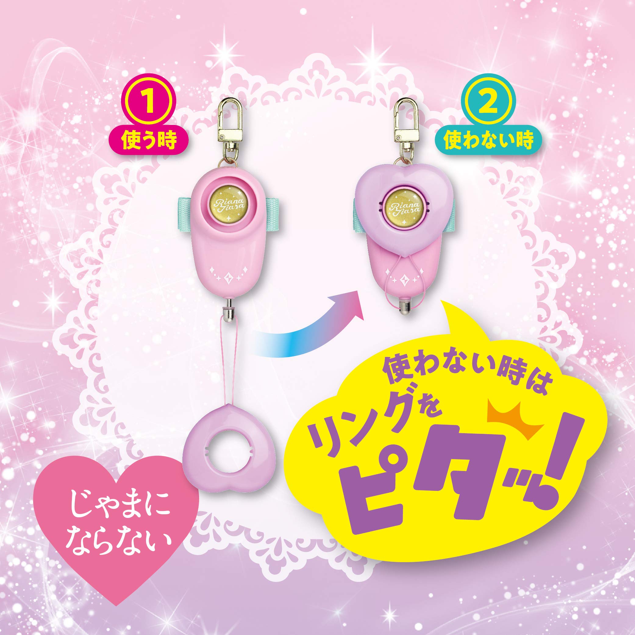 Sonic Security Buzzer Pivot Liana Tiara Japan Aaa Battery Violet Gs-147Rt-V- Japan Figure Store - #1 Bring To You The Best Japanese Goods