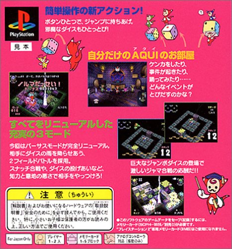 Sony Computer Entertainment Xi [Sai] Jumbo Playstation The Best Sony Playstation Ps One - Used Japan Figure 4948872912310 1