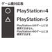 HORI Ps4 Playstation 4 Wired Controller Light Black- Japan Figure Store - #1 Bring To You The Best Japanese Goods