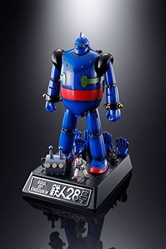 Soul Of Chogokin Gx-24r Tetsujin 28-go 1963 Music Ver Action Figure Bandai- Japan Figure Store - #1 Bring To You The Best Japanese Goods