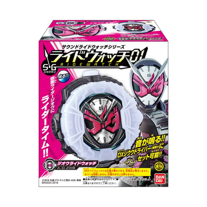 Bandai Sound Ridewatch Series 01: Kamen Rider Zi-O Set of 10 Candy Toys- Japan Figure Store - #1 Bring To You The Best Japanese Goods