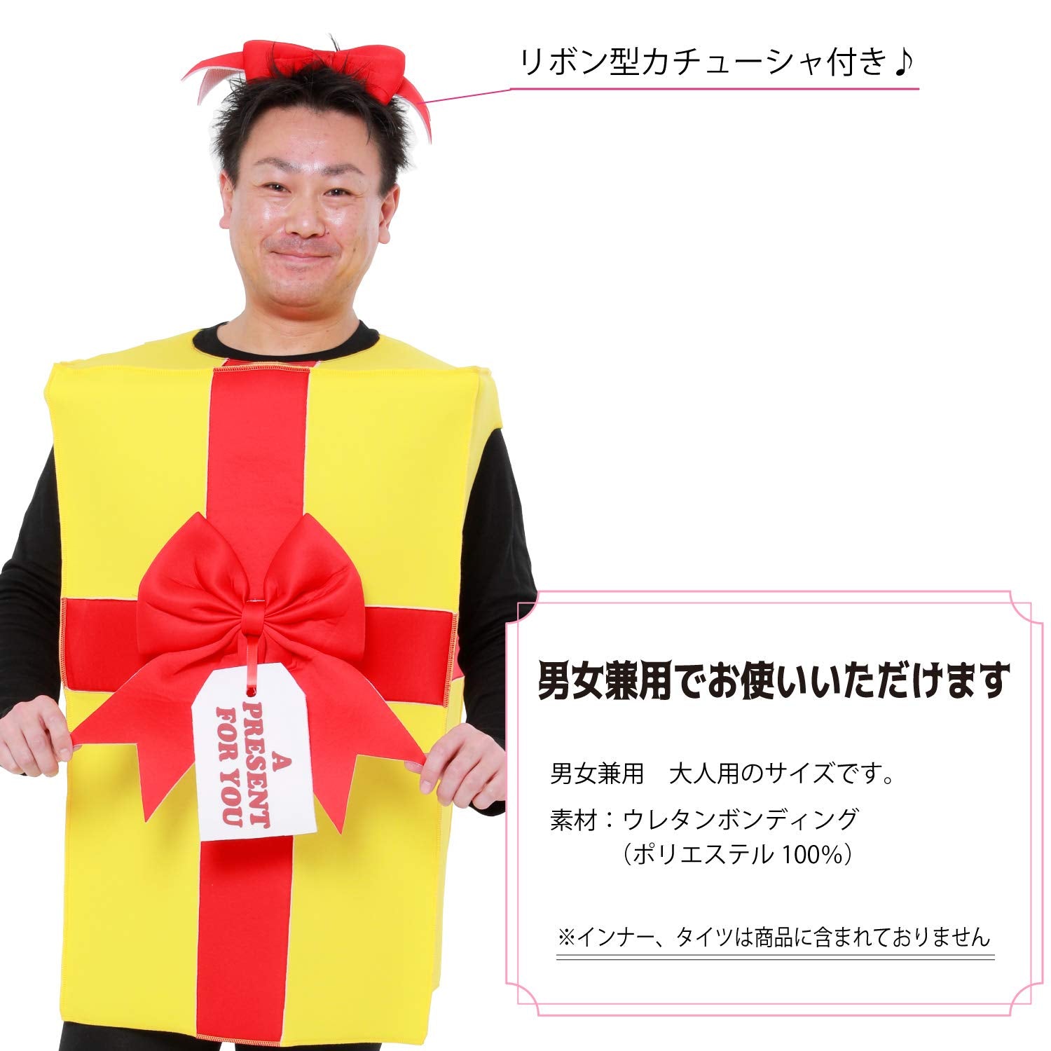 Sazac 2740 Kigurumi Costume Cosplay Dress Year-End New Year Halloween Adult- Japan Figure Store - #1 Bring To You The Best Japanese Goods