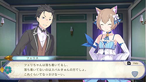 Spike Chunsoft Re:Zero Starting Life In Another World The Prophecy Of The Throne Nintendo Switch - New Japan Figure 4940261516710 3