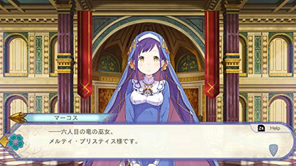 Spike Chunsoft Re:Zero Starting Life In Another World The Prophecy Of The Throne Nintendo Switch - New Japan Figure 4940261516710 8