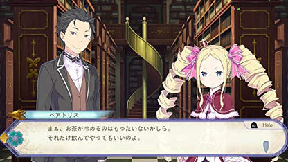 Spike Chunsoft Re:Zero Starting Life In Another World The Prophecy Of The Throne Playstation 4 Ps4 - New Japan Figure 4940261516703 5