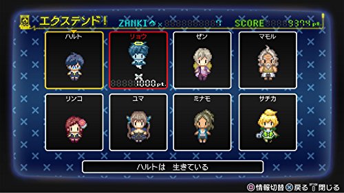 Spike Chunsoft Zanki Zero Ps Vita Sony Playstation - New Japan Figure 4940261515263 4