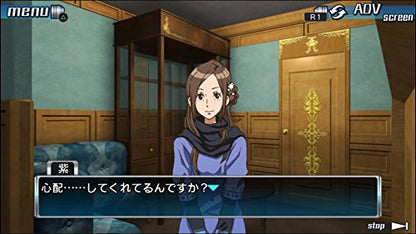 Spike Chunsoft Zero Escape Nine Hours Nine Persons Nine Doors & Virtue'S Last Reward Sony Ps Vita - New Japan Figure 4940261514655 10