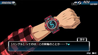 Spike Chunsoft Zero Escape Nine Hours Nine Persons Nine Doors & Virtue'S Last Reward Sony Ps Vita - New Japan Figure 4940261514655 3