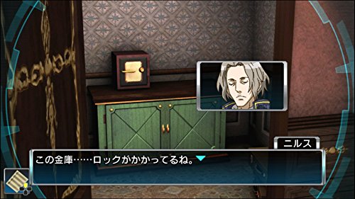 Spike Chunsoft Zero Escape Nine Hours Nine Persons Nine Doors & Virtue'S Last Reward Sony Ps Vita - New Japan Figure 4940261514655 5