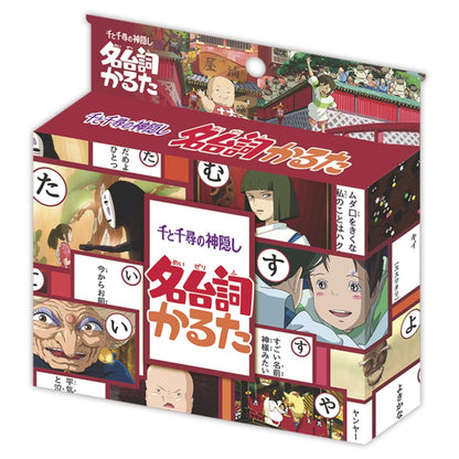 ENSKY 396664 Japanese Playing Cards Karuta Spirited Away Famous Lines- Japan Figure Store - #1 Bring To You The Best Japanese Goods