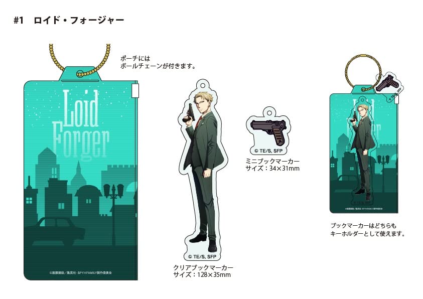 Spy X Family Pouch Bookmarker Full Comp 10 Pieces Candy Toy/Gum- Japan Figure Store - #1 Bring To You The Best Japanese Goods