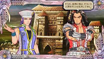 Square Enis Saga: Scarlet Grace Sony Ps Vita - New Japan Figure 4988601009614 2