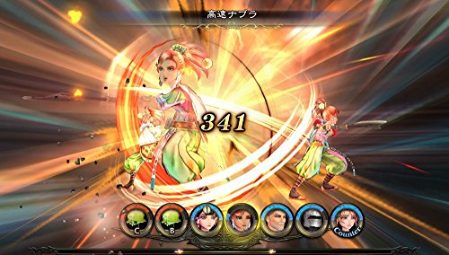 Square Enis Saga: Scarlet Grace Sony Ps Vita - New Japan Figure 4988601009614 8