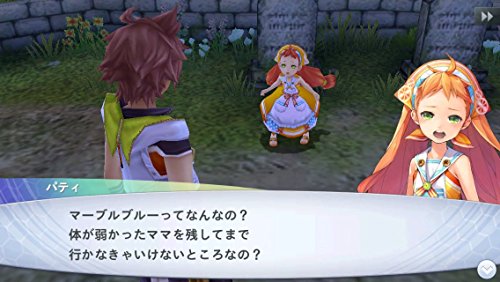 Square Enix Chaos Rings Iii Prequel Trilogy Psvita - Used Japan Figure 4988601008907 4