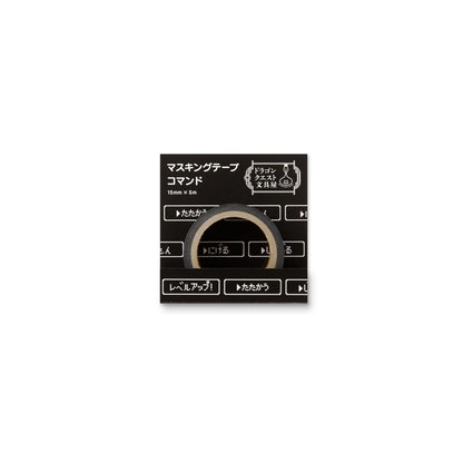 Square Enix Dragon Quest Masking Tape 256056- Japan Figure Store - #1 Bring To You The Best Japanese Goods