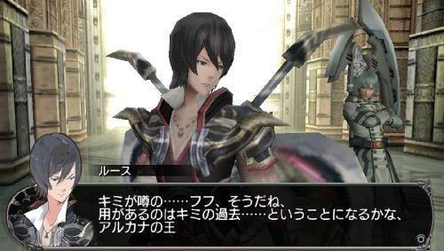 Square Enix Lord Of Apocalypse Psvita Used