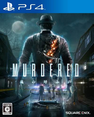 Square Enix Murdered: Tamashii No Yobu Koe Playstation 4 Ps4 New