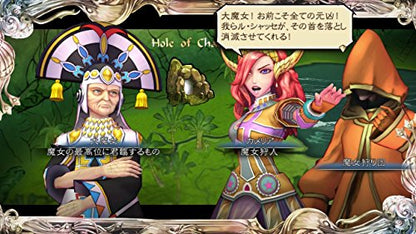 Square Enix Saga Scarlet Grace Sony Ps4 Playstation 4 - New Japan Figure 4988601010146 1