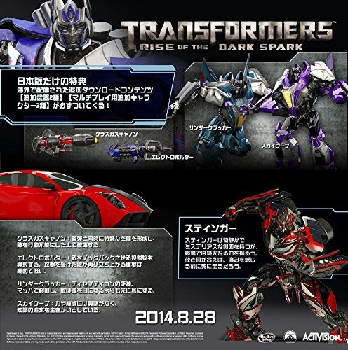Square Enix Transformers Rise Of The Dark Spark Playstation 4 Ps4 New