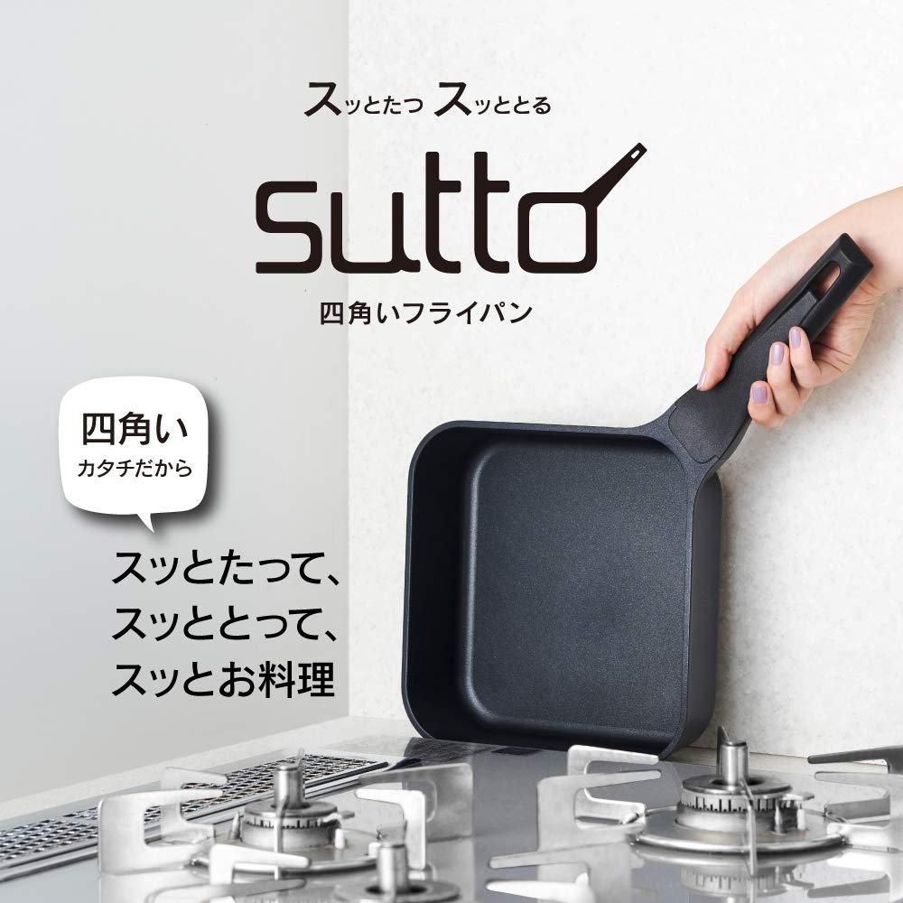 Doshisha Japan 18X6Cm Black Deep Square Frying Pan Sutto- Japan Figure Store - #1 Bring To You The Best Japanese Goods
