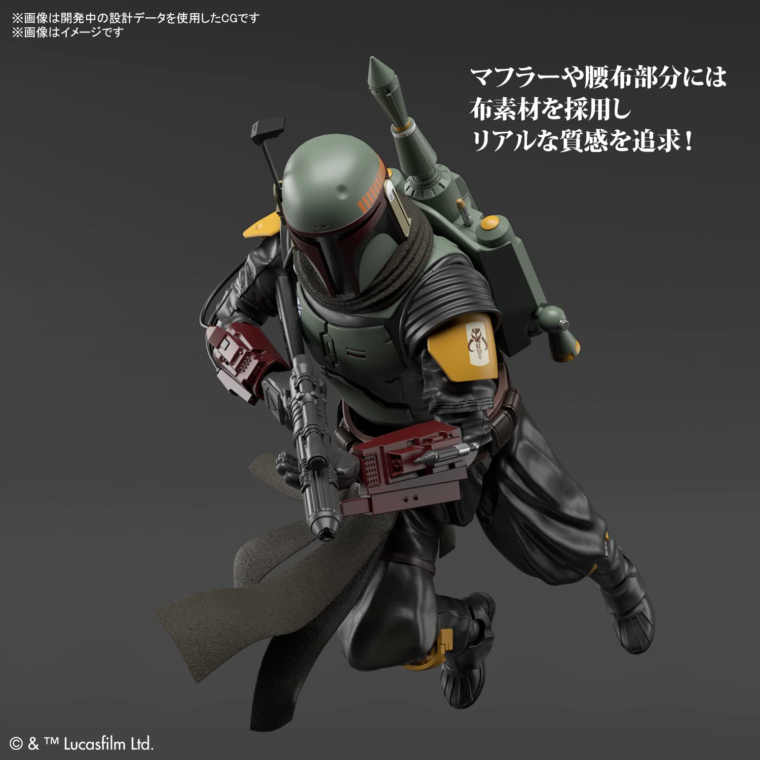 Bandai Star Wars: The Mandalorian Boba Fett 1/12 Scale Model Kit- Japan Figure Store - #1 Bring To You The Best Japanese Goods